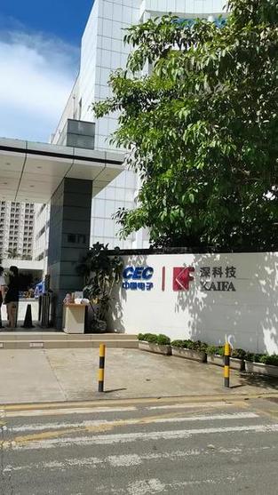 深圳福田沛顿科技 深圳莲花山公园旁边的沛顿科技,是